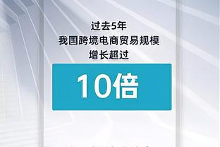 记者：因患有感冒，朱辰杰未进入申花队首轮首发名单